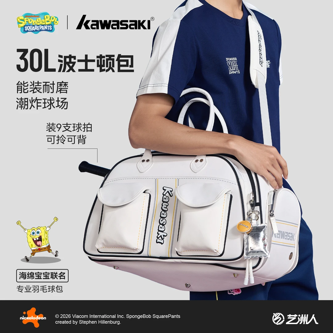 kawasaki/川崎大容量多功能羽毛球包防水海绵宝宝波士顿手提包