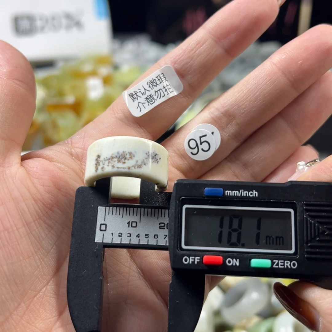 蛇纹石玉未镶嵌戒指