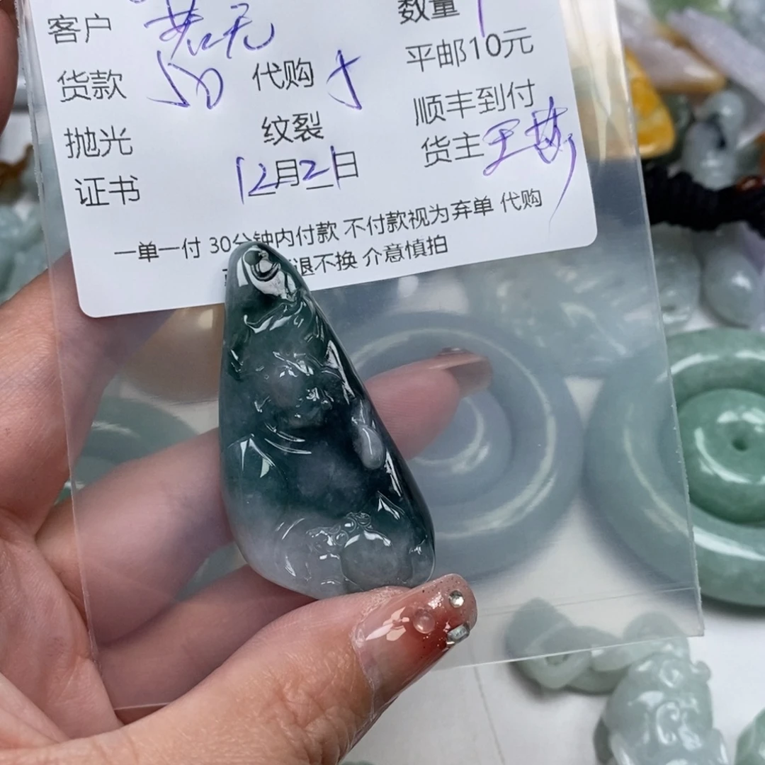 若***见翡翠未镶嵌颈饰翡翠