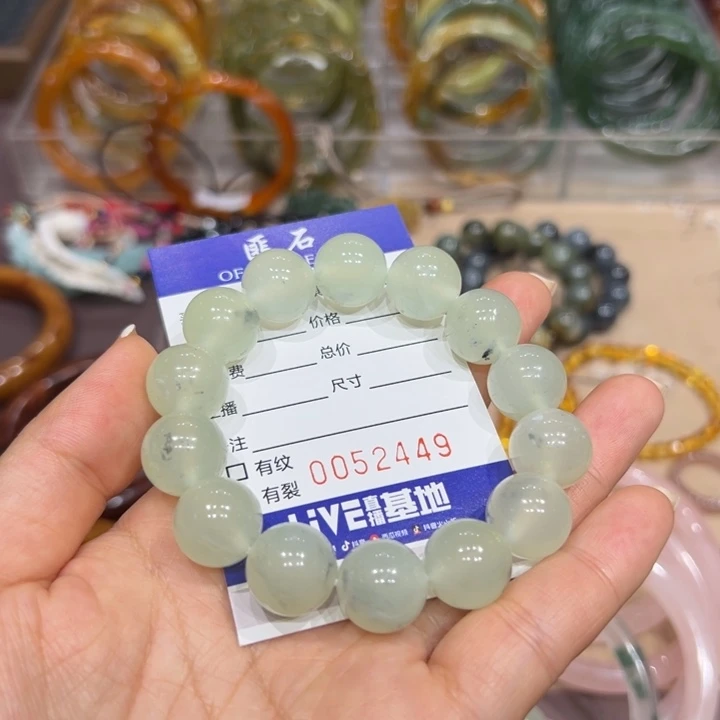 李***刀未镶嵌蛇纹石玉手镯