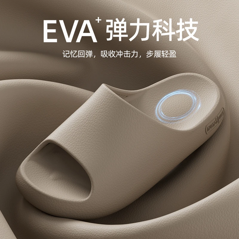 【英孩】拖鞋女夏季新款情侣家居家用防滑浴室不臭情侣凉拖鞋男eva