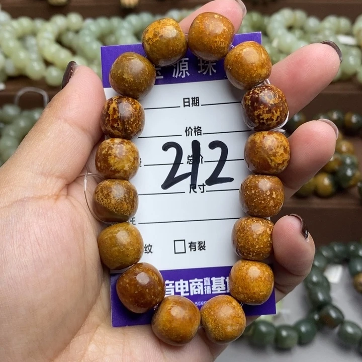 透闪石质玉未镶嵌手链微瑕