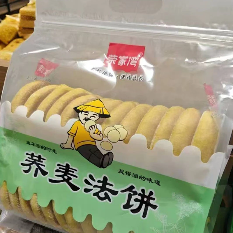 低脂荞麦法饼自封口健身零食营养早餐糕点饼480克26个解馋小零食
