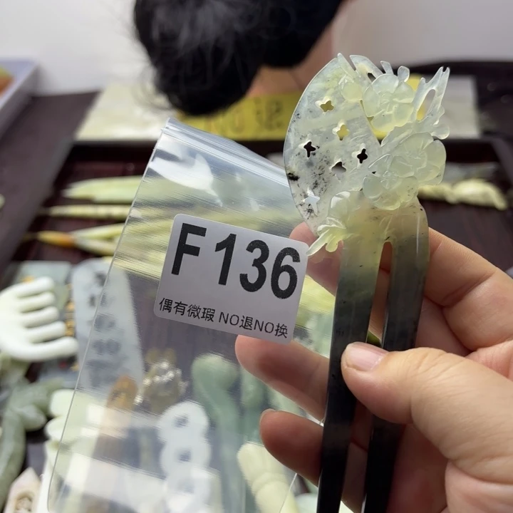 蛇纹石玉发饰合金丝**缘