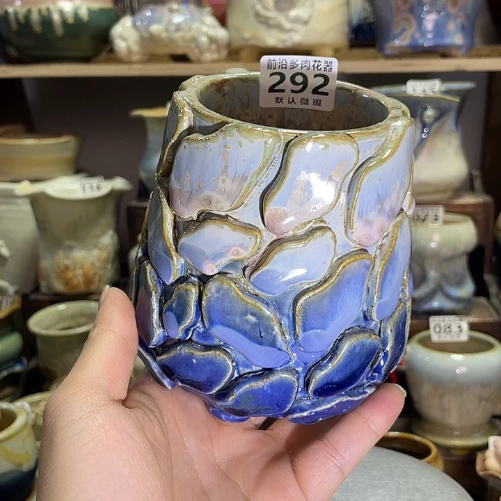 狼盆内口径7高度11