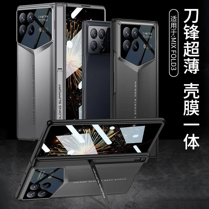 适用于小米MixFold4手机壳膜一体高档男女款创意折叠刀锋磁吸铰链