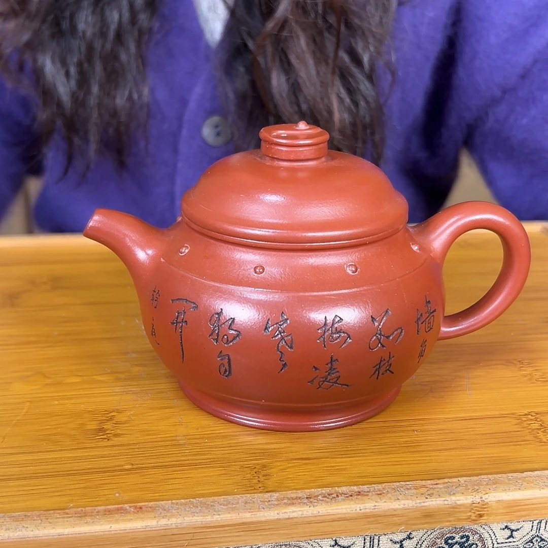 茶壶紫砂原矿紫砂