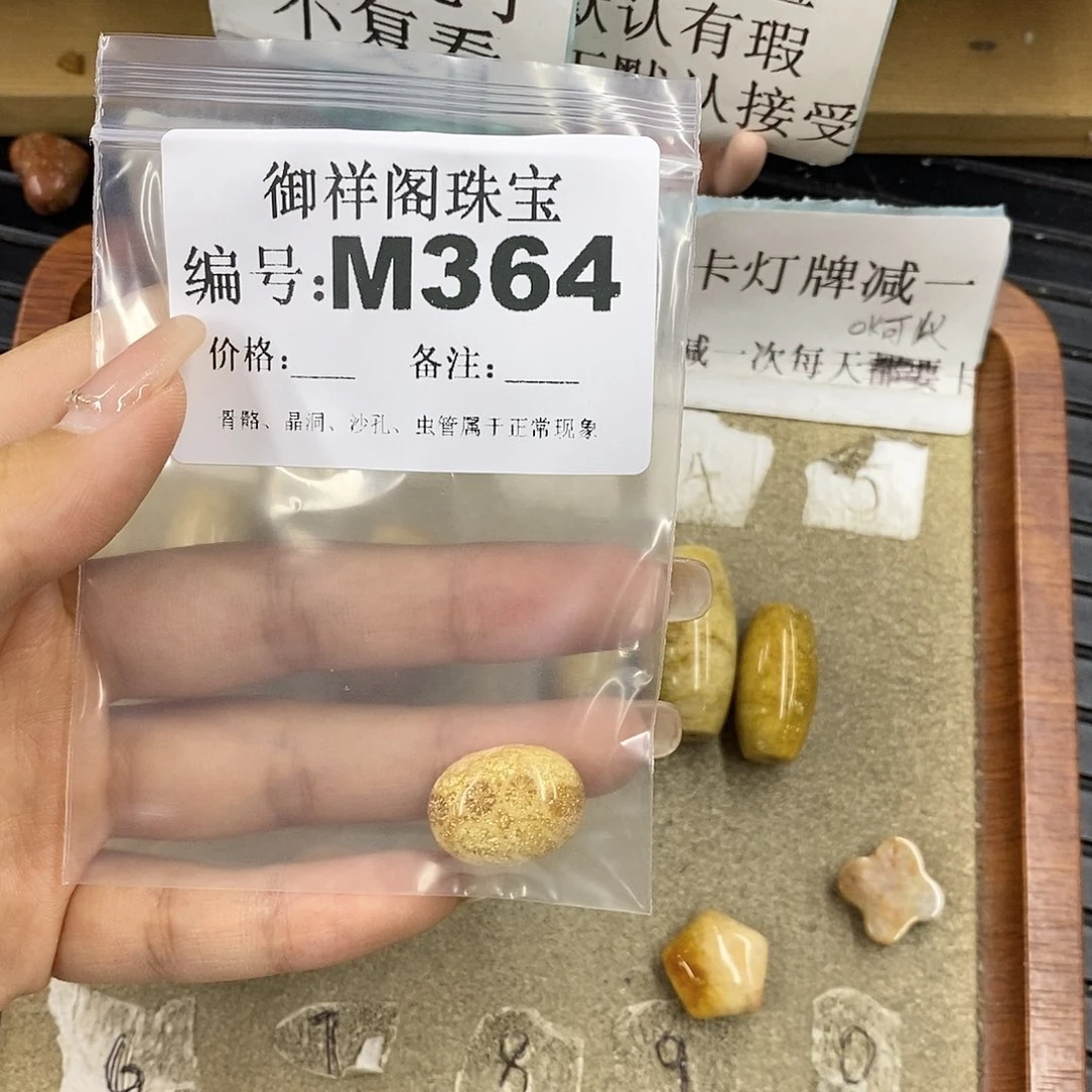 硅化珊瑚（珊瑚玉）未镶嵌颈饰千**.