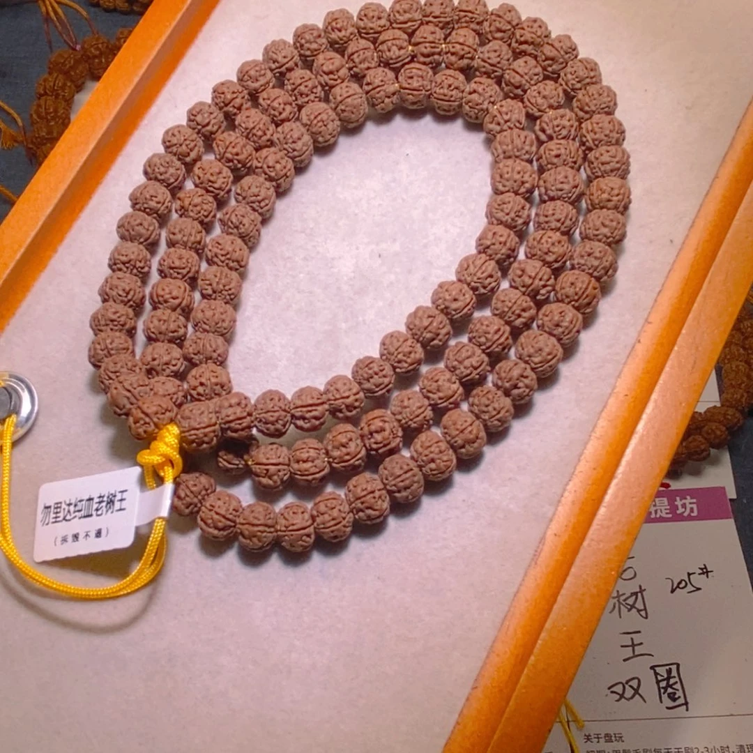 金刚菩提手串108勿里达纯血老树王