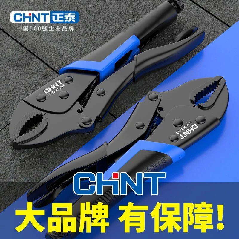 正泰大力多功能夹钳工具万能压力木工工业手动固定可调万用重型