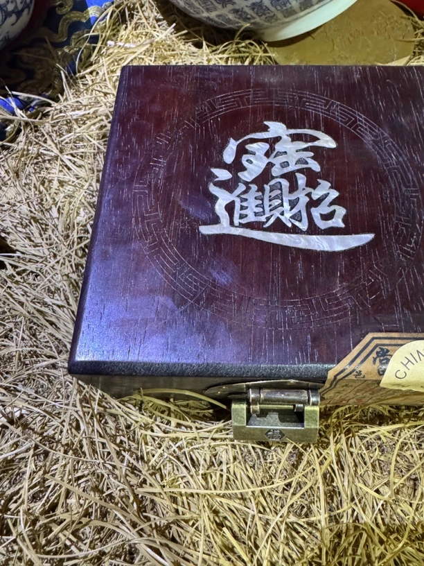 【闪购商品】木摆件招财金方永兴封木盒復古風完整