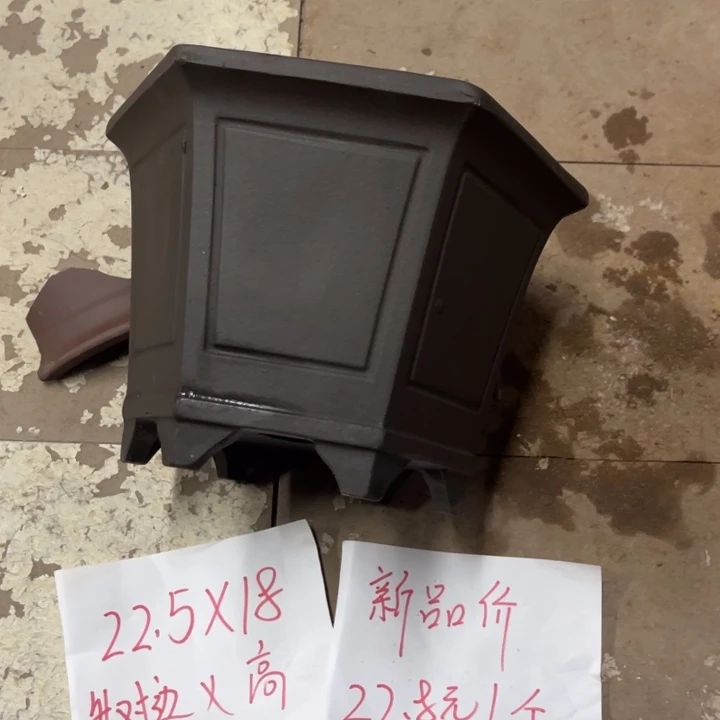 紫砂花盆破损包赔