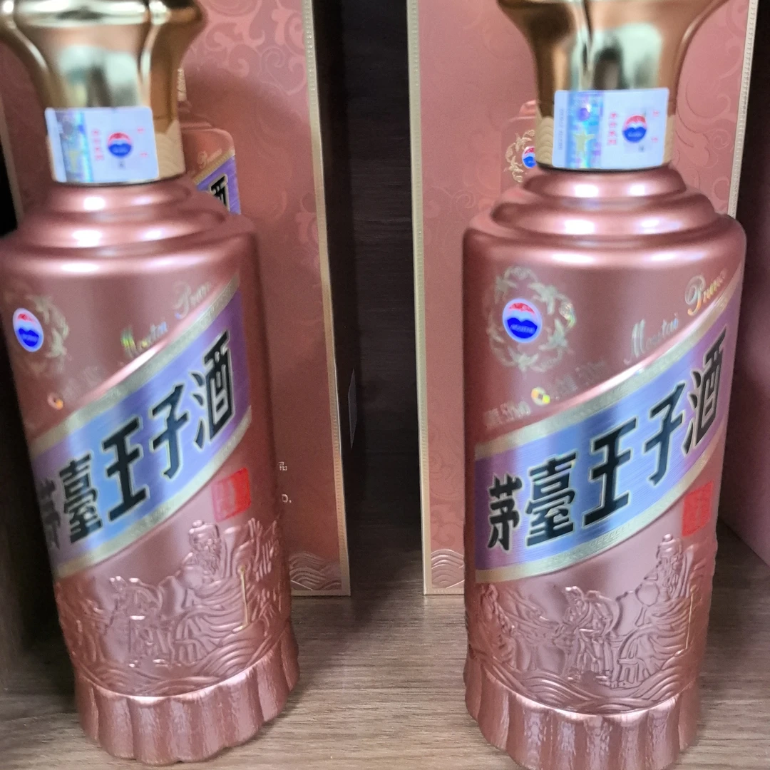 贵州茅台酱香经典新款2.0