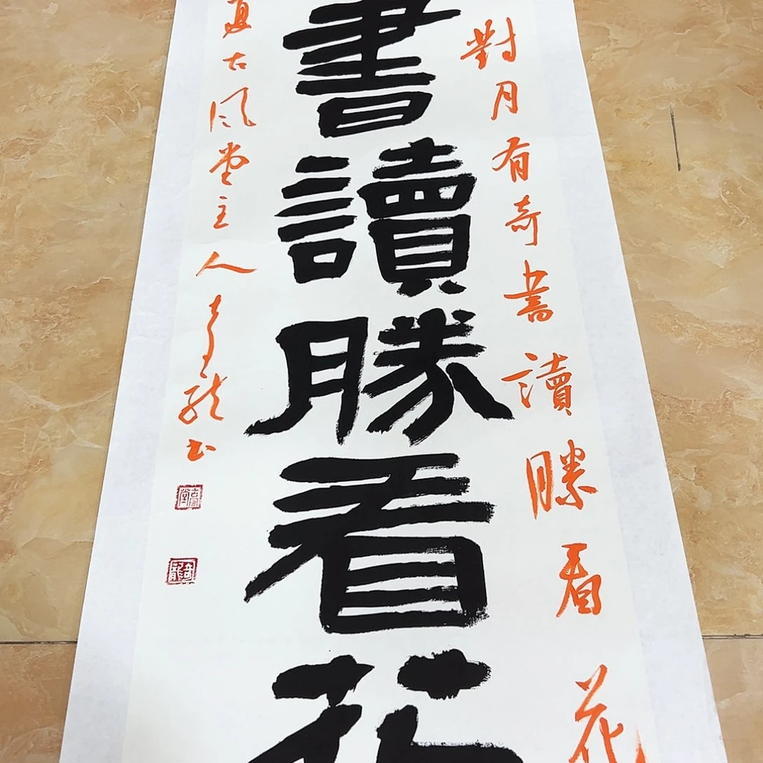 书法书法作品欣赏，书法作品