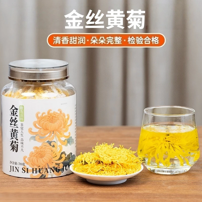 五虎菊花茶大朵金丝皇菊一朵一杯罐装花草茶叶泡水喝花茶