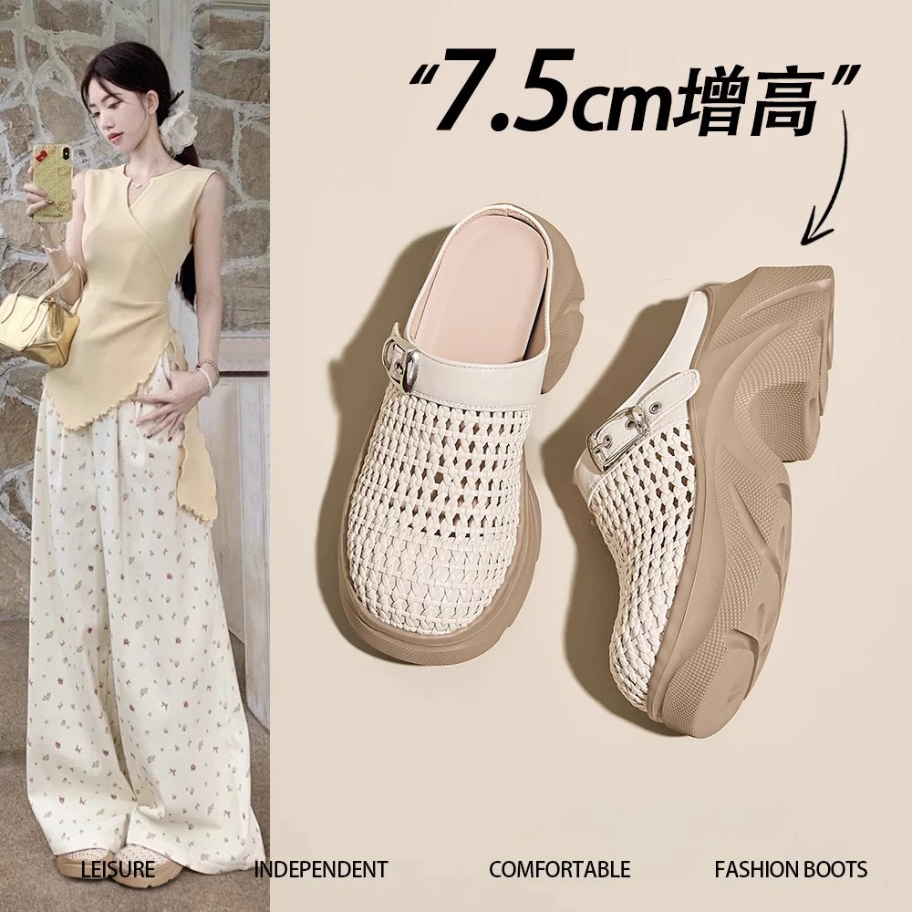 高级感厚底增高洞洞鞋女2025夏季新款百搭网面凉鞋外穿一脚蹬拖鞋