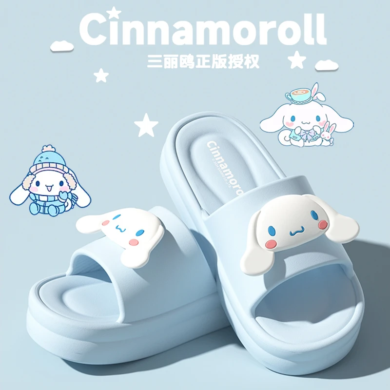 【三丽鸥正版联名】女款拖鞋夏季2025新款卡通室内浴室软底防滑拖鞋