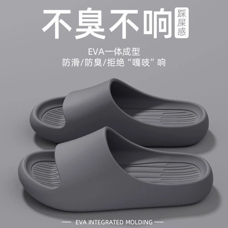 2025新款拖鞋男女士夏季外穿室内家居踩屎感厚底浴室防滑防臭凉拖
