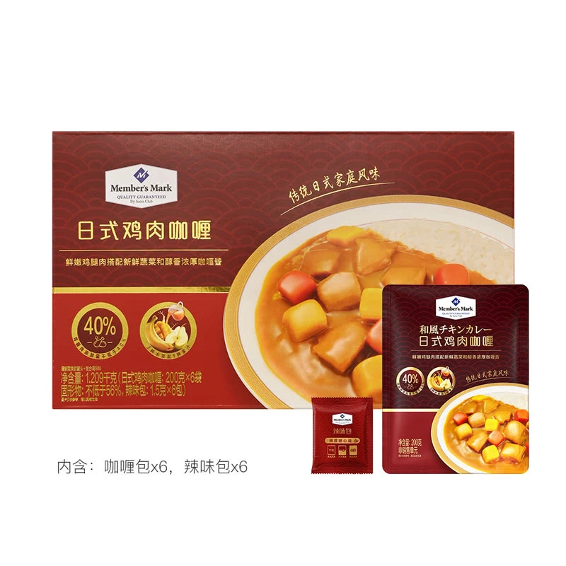 山姆日式鸡肉咖喱1.209kg夜宵速食方便食品