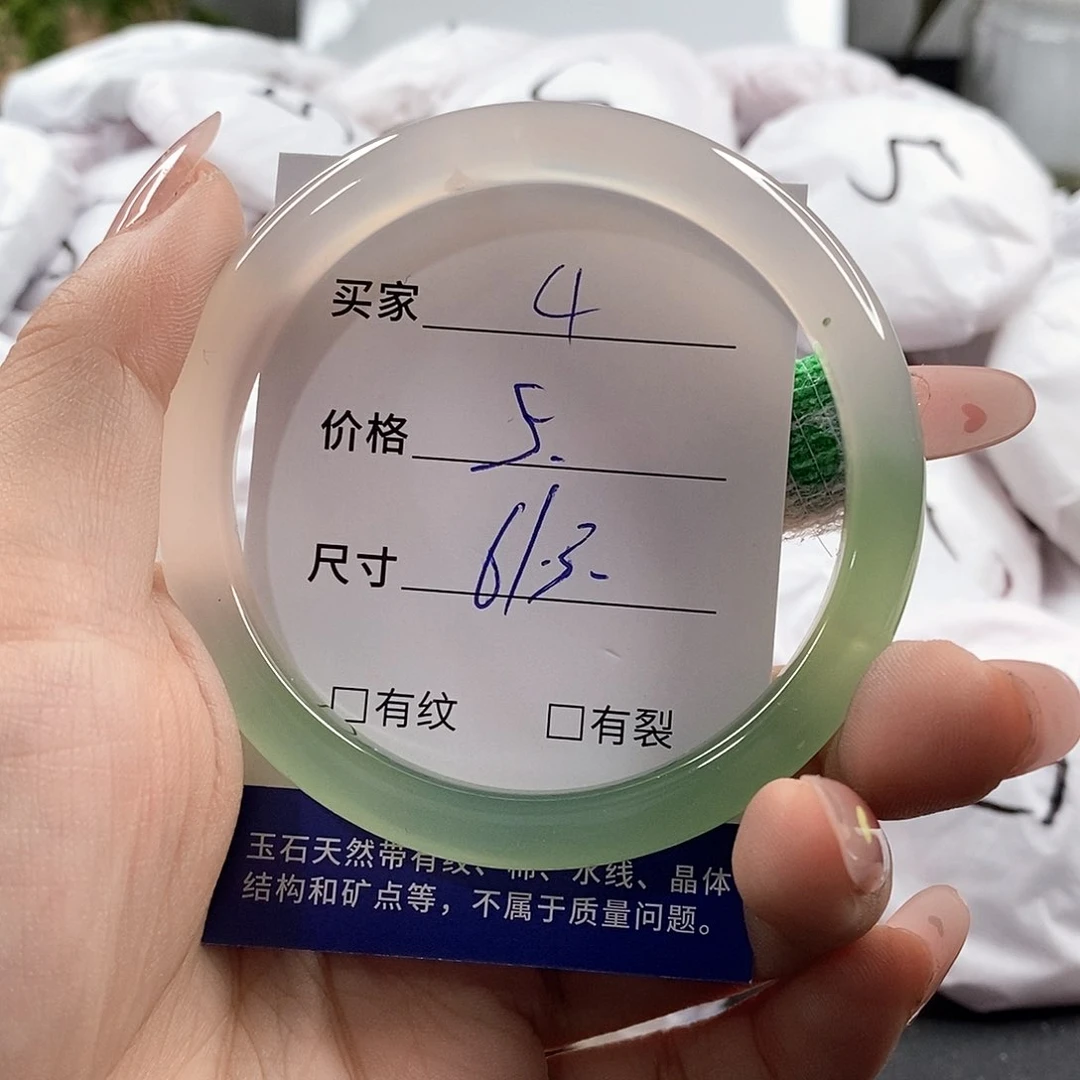 未镶嵌手链玛瑙/玉髓