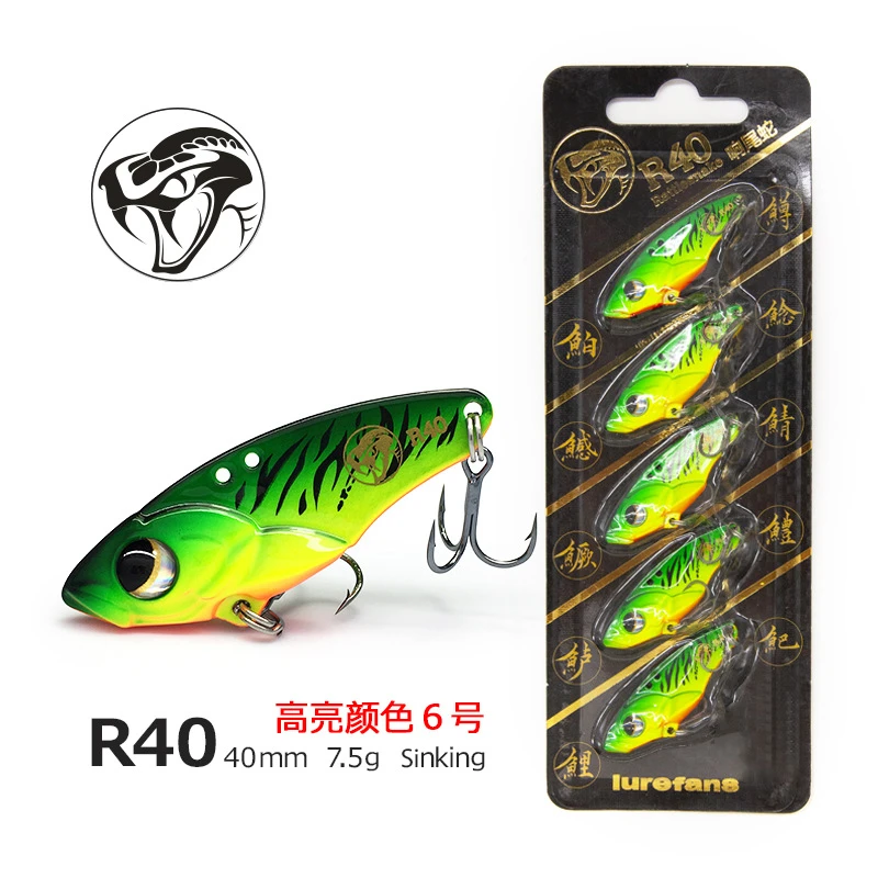 响尾蛇VIB路亚饵金属远投翘嘴鳜鱼实战鱼饵