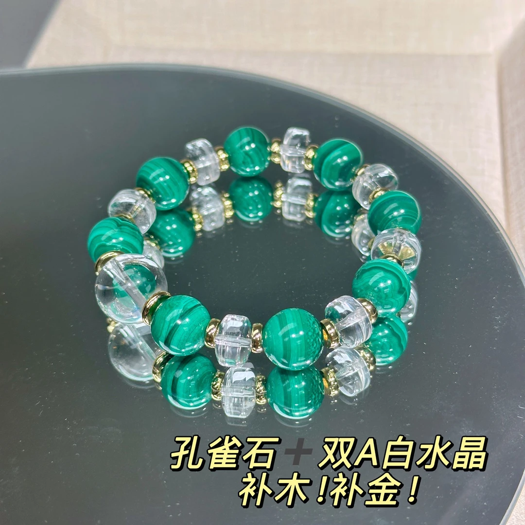 【范冰冰同款】巨显贵！守护！天然孔雀石白水晶设计款高级气质手串