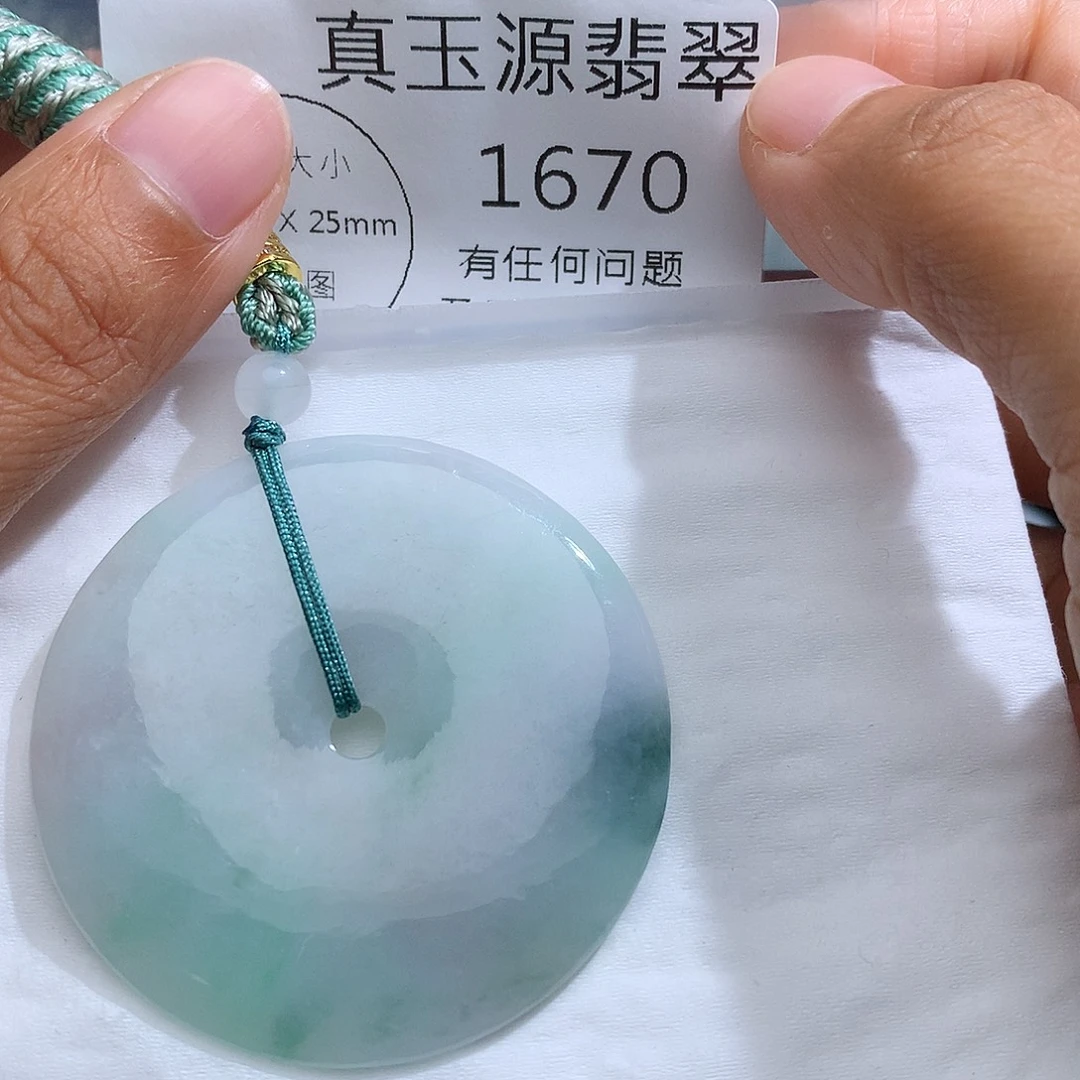 翡翠未镶嵌颈饰1670