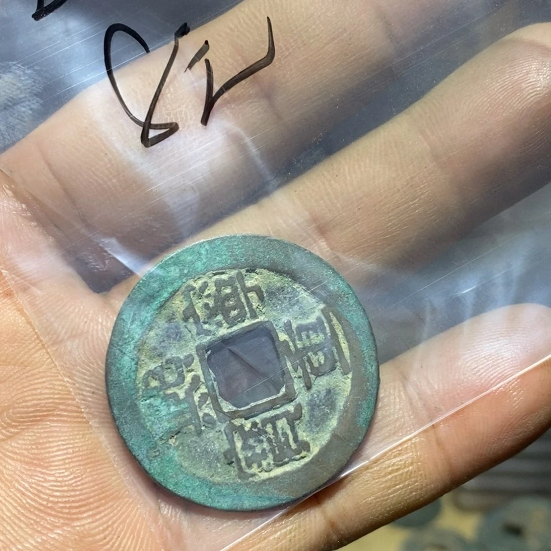 封***大理石磁石123456789