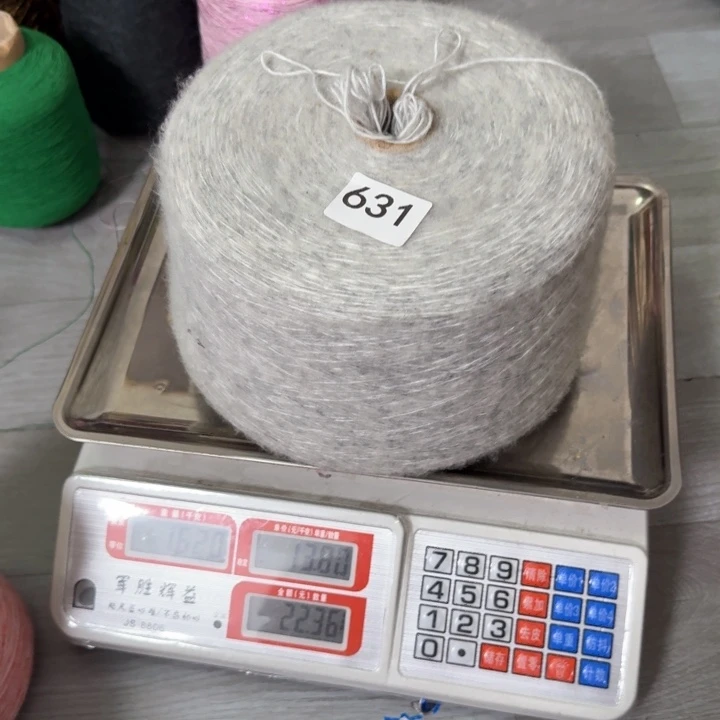 织绣631号中灰色喷毛