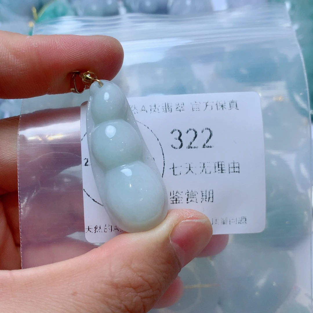 翡翠未镶嵌吊坠(不含链)翡翠