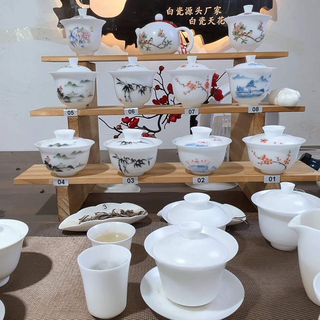 影***y盖碗送主人杯啊啊啊啊啊