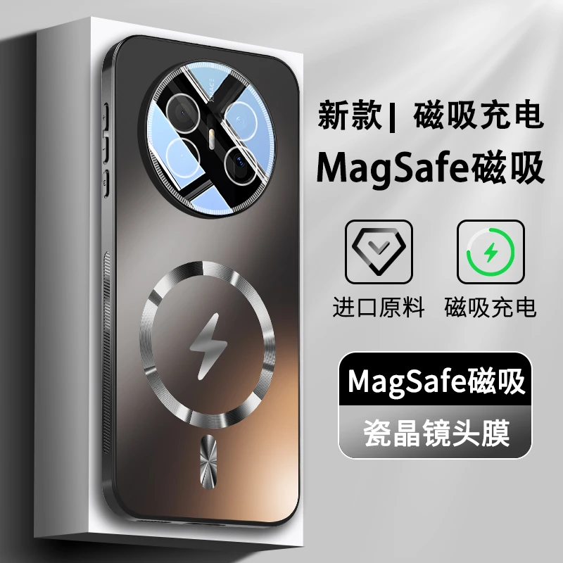 适用华为Mate70Air手机壳Mate70Air男女新款带镜头膜MagSafe磁吸