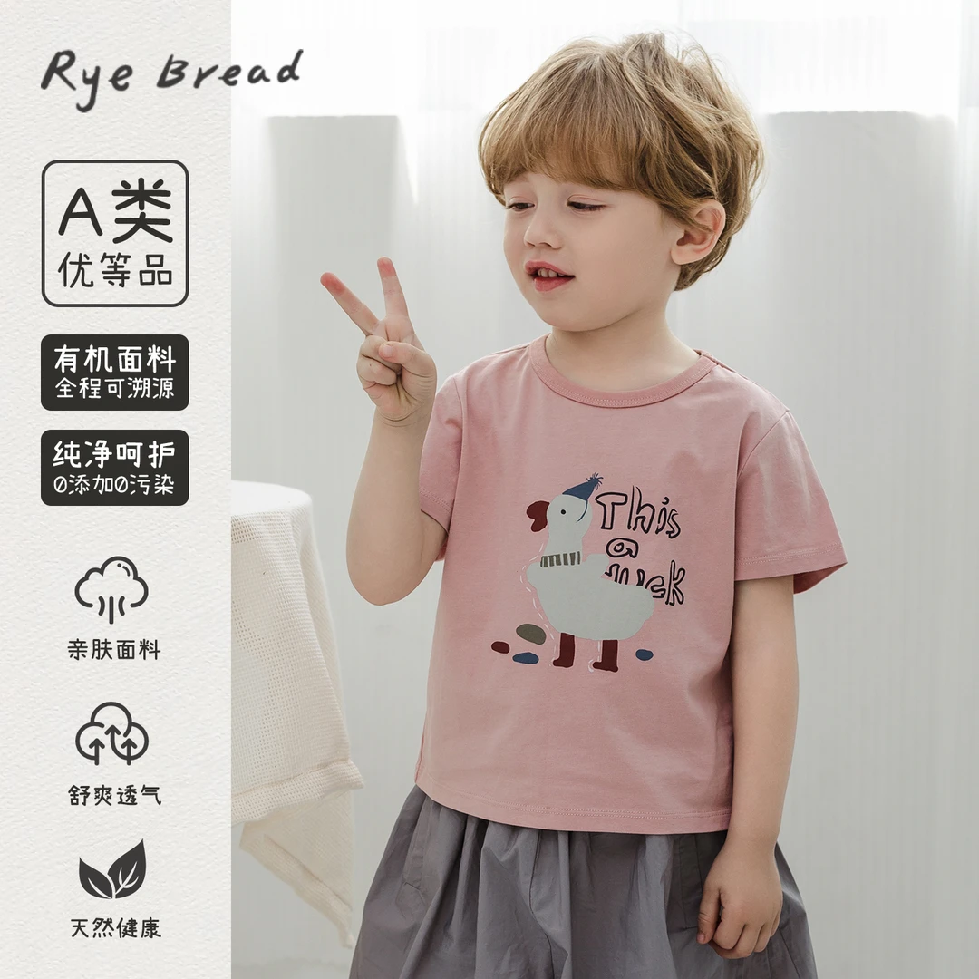 ryebread/黑面包童装 韩版男小童圆领卡通印花休闲短袖T恤 5夏
