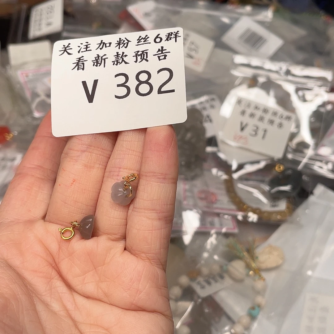 和田玉珠宝半成品未镶嵌V382