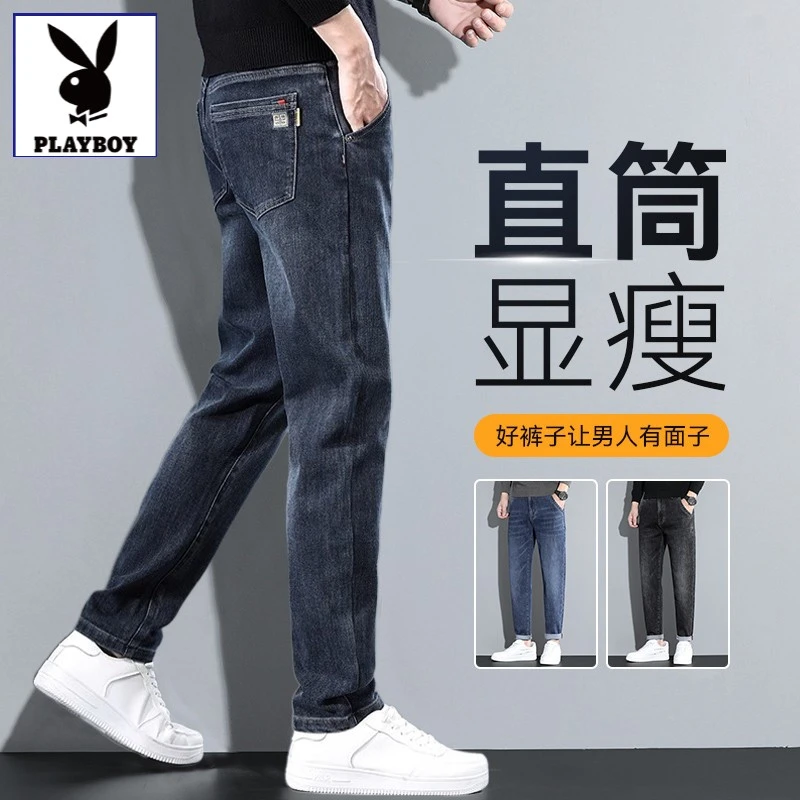 高端刺绣牛仔裤男士2025秋冬季潮牌流弹力直筒加绒休闲裤子男