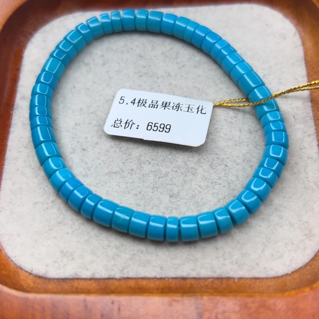 绿松石未镶嵌珠宝半成品