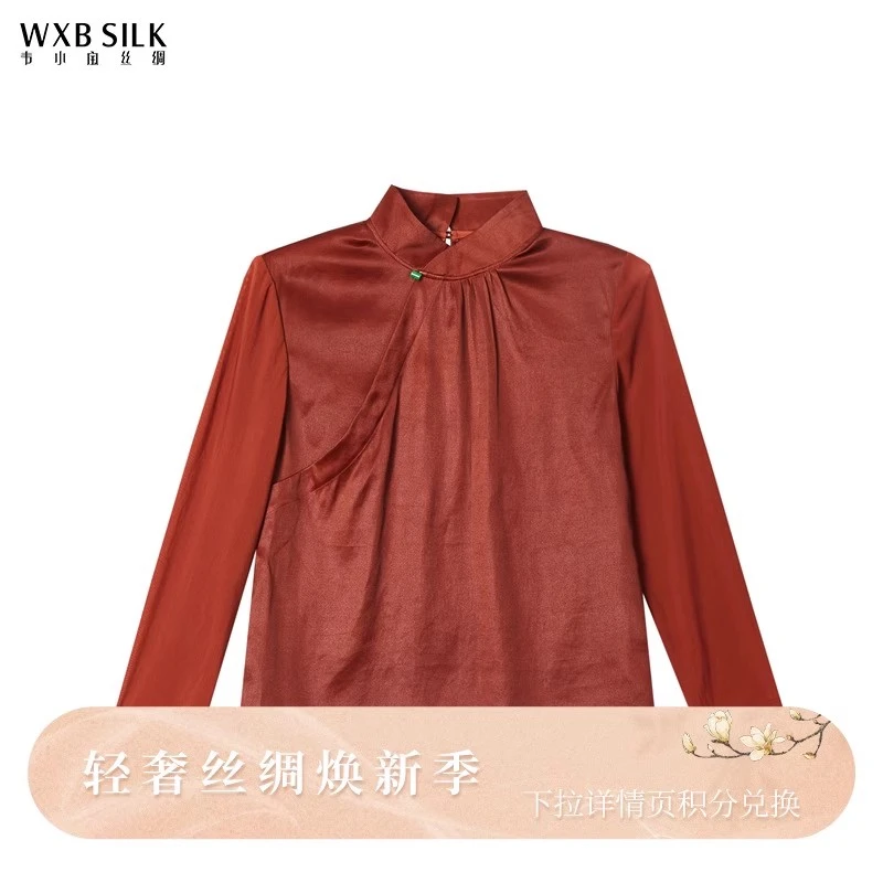 【厚织香云纱】韦小宝红云纱优雅23姆米素绉缎上衣2331101285