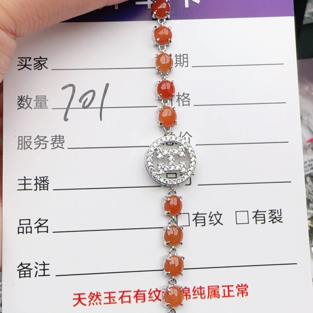 翡翠戒指银S925镶嵌戒指