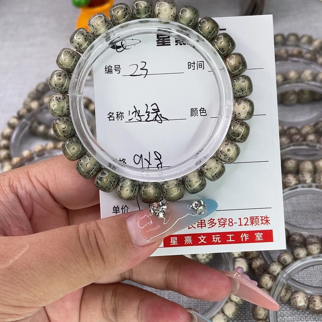 且***树手串星月菩提23冰绿