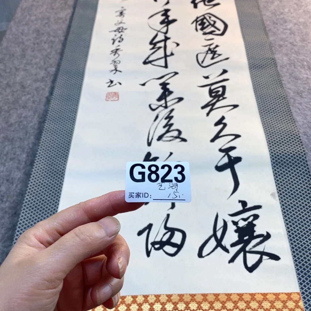 艺***饰文化创意装饰美术品