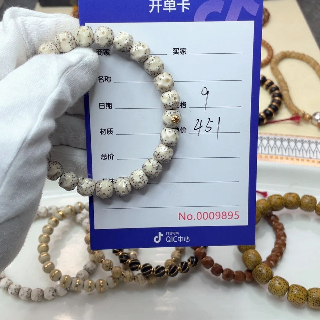 星月菩提手串南*星月菩提