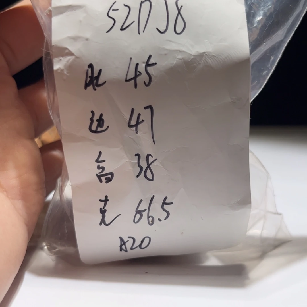 燃***号文玩核桃吊坠52dj8