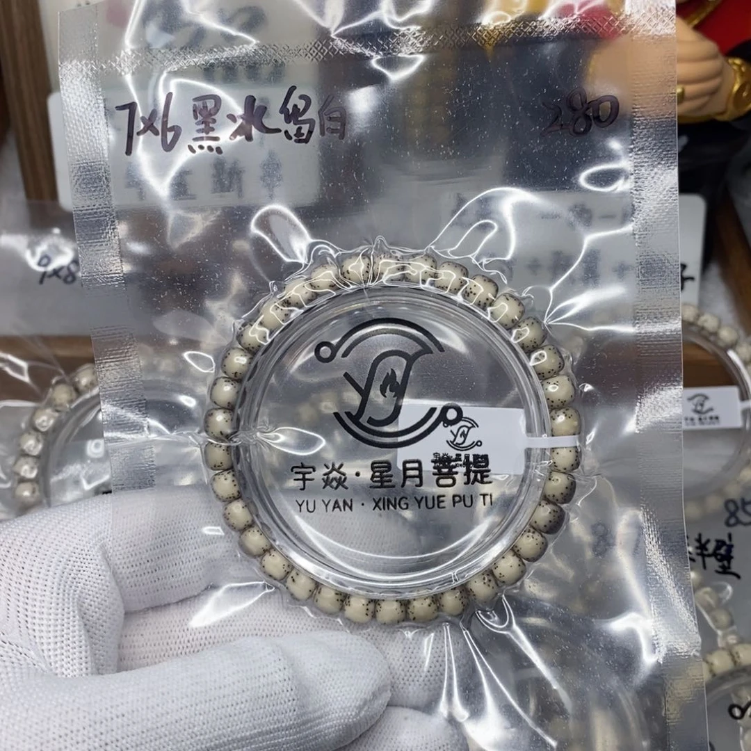 星月菩提手串P**_1235667888999