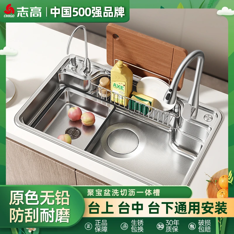 Chigo/志高日式水槽洗菜盆大单槽拉丝SUS304不锈钢厨房洗碗池