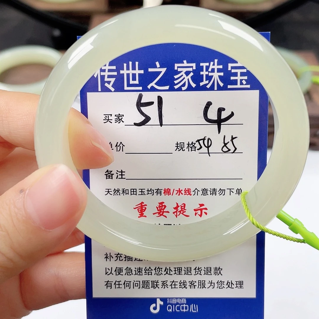 和田玉未镶嵌手镯