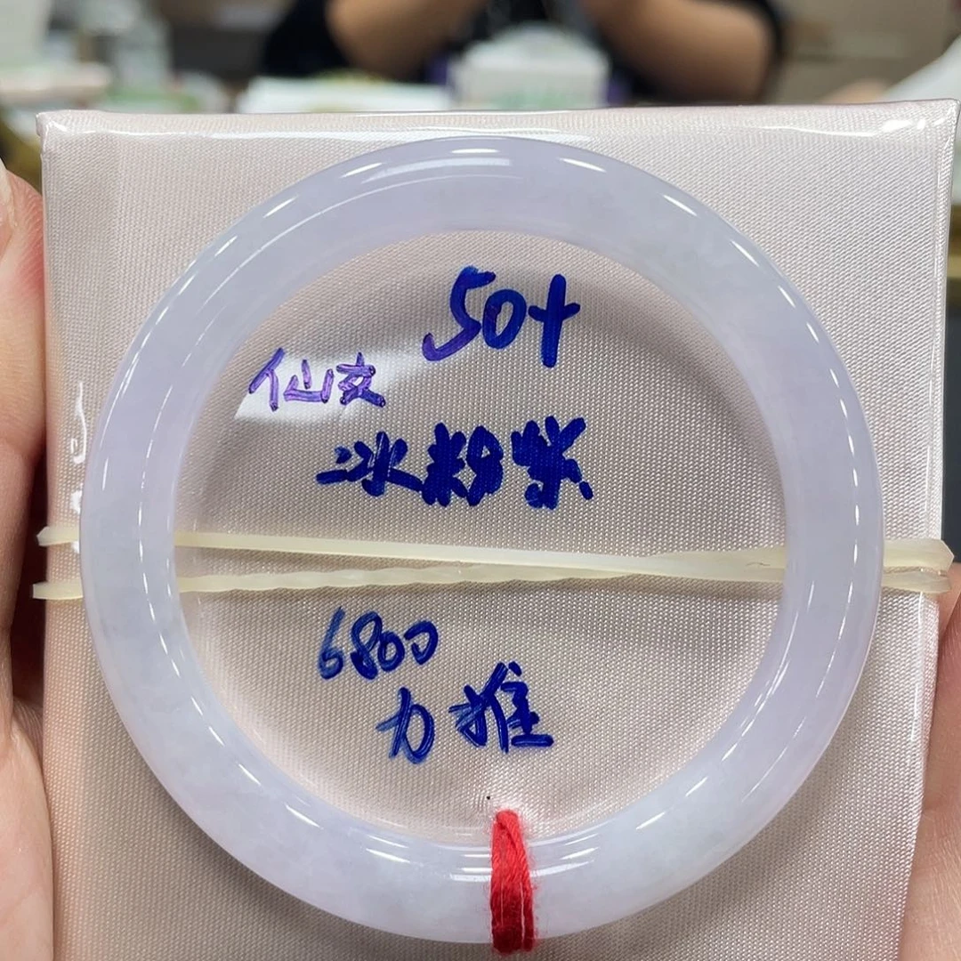未镶嵌手镯翡翠翡翠