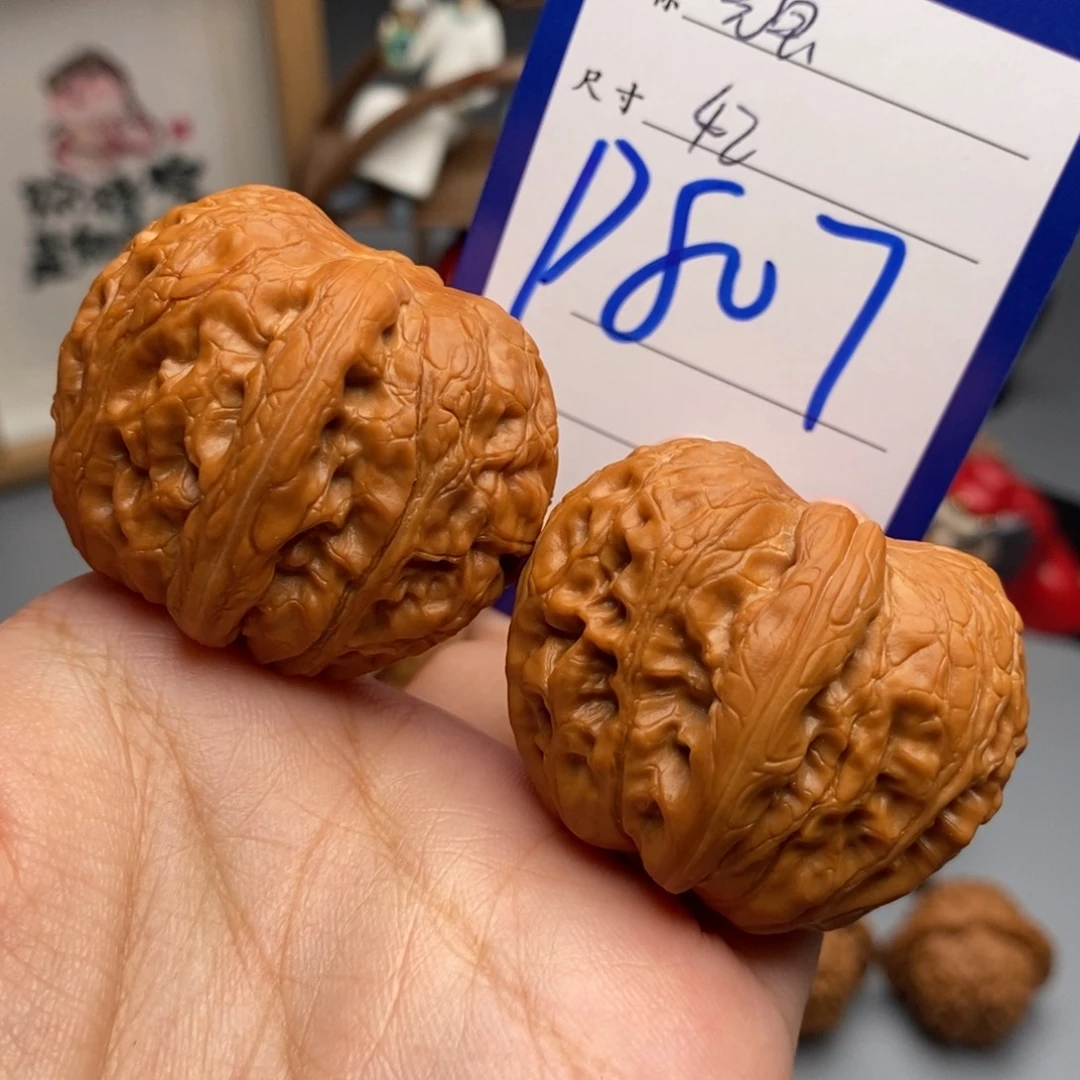 吊坠文玩核桃元宝42