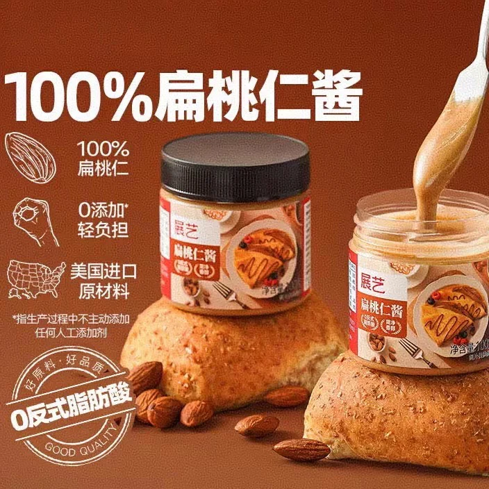 【2026/1/6到期】展艺扁桃仁酱100g纯坚果酱巴旦木酱面包涂抹调味