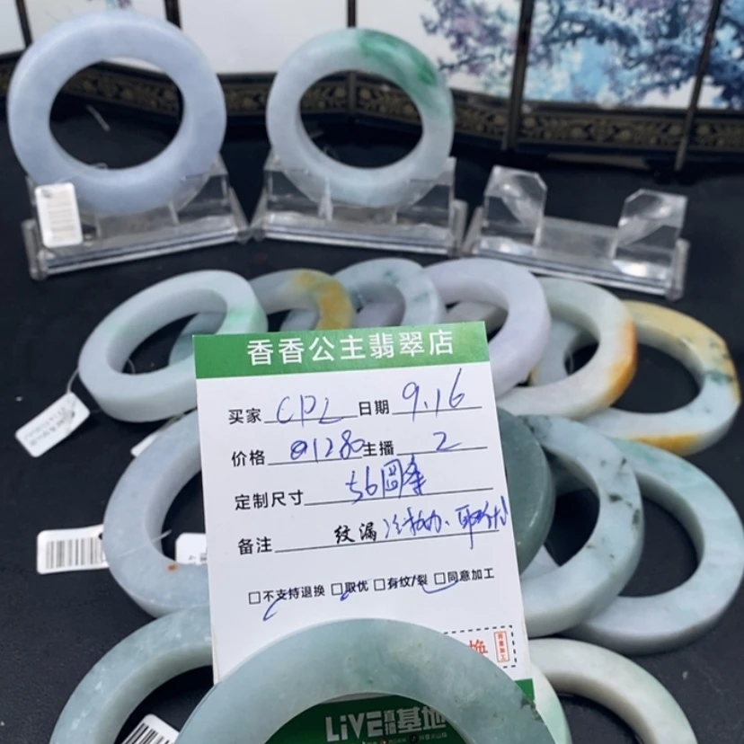 【闪购商品】未镶嵌翡翠定制翡翠宝*