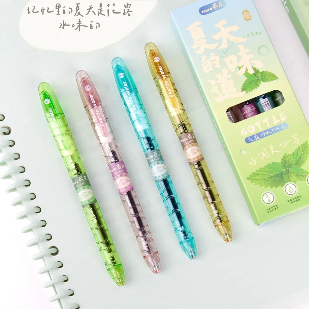 夏天的味道花露水香味旋转出芯香薰0.5mST笔尖中性顺滑速干黑笔